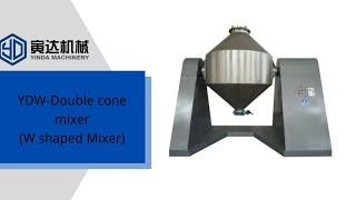 Industrial powder blender high efficient double cone mixer | www.yindamachinery.com