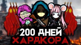 200 дней ХАРДКОРА на равнинах | Rimworld HSK 1.3 Рэй Пекло