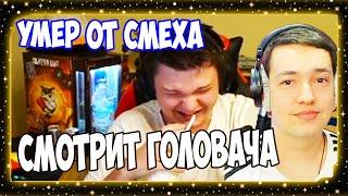 Сильвернейм смотрит головача, умер от смеха,  Silvername Hearthstone