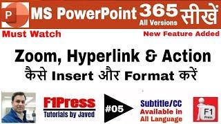 F1Press : New Feature added in Powerpoint - How to Insert Zoom, Hyperlink & Actions (Must Watch)