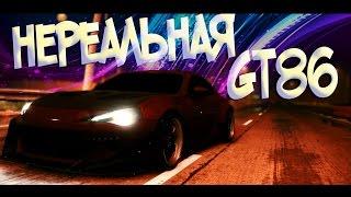 Need For Speed 2015 | ТЮНИНГ Toyota GT86 (ЗЛОЙ ДРИФТ-КОРЧ)