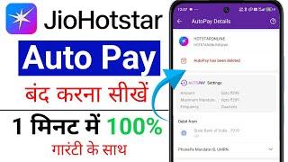 Jio hotstar subscription auto pay cance kaise kare,how to cancel jio hotstar subscription