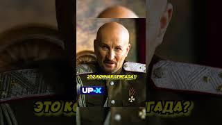 Предупредил генерала о силе их противника  #кино #сериал #сериалы #фильм