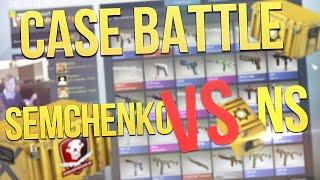 CASE BATTLE CS:GO - nikstrelnikoff VS. SemchenkoKirill