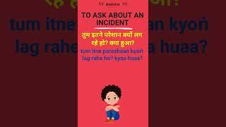 How to say 'What happened?' in Hindi ?  #zedxhindi #edxhindi
