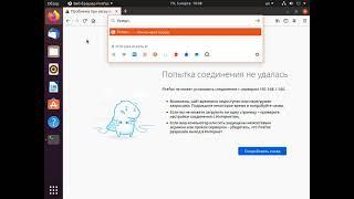 Публикация нескольких web-сайтов на web-сервере NGINX под Linux Ubuntu