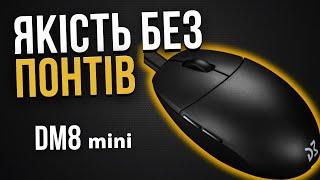 DM8 mini огляд та досвід використання