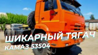 KAMAZ 53504 - a luxury truck for working in Siberia