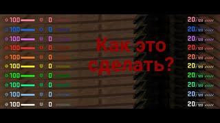 Как поменять интерфейс CS GO