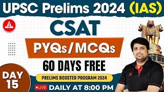 UPSC Prelims 2024 | UPSC CSAT Classes | PYQs/MCQs | By IMTIYAZ SIR | Adda247 IAS