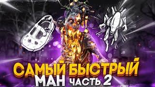 Такой Скорости НИКТО НЕ ОЖИДАЕТ от Ведьмы Dead by Daylight