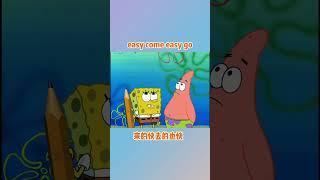 [3秒记一句 → 地道美式生活台词|看美剧学表达 | 高频句式秒上口 |#英语口语天天练 #最实用的英语 #美剧英文 #听力训练 #发音矫正 #地道美语 #英语短视频