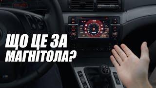 BMW E46 Android магнітола у ваш автомобіль