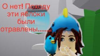 Монстр в самолёте ......И это нормальный отдых?!|Roblox Vacation Story