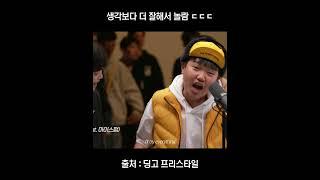 오토튠 잼민이
