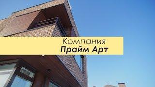 Недвижимость в Казани Premium уровня Аэросъемка
