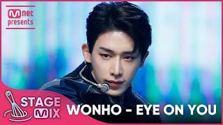 [교차편집] 원호 - EYE ON YOU (WONHO 'EYE ON YOU' StageMix)