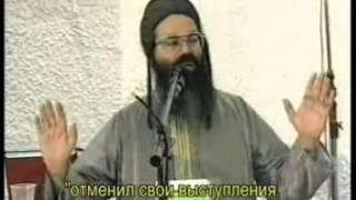 р.Амнон Ицхак - Жизнь после смерти. Часть 2 / 3