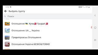 Как накрутить подписчиков в группу фейсбук вк vk вконтакте одноклассники бесплатно