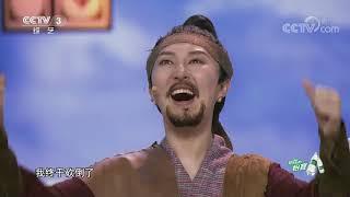 [喜满中秋夜]《月饼惹的祸》 表演：高海宝 李海银 王宇 李丁|第艺流
