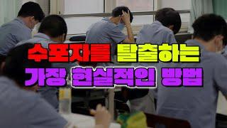 수학 못 하는 사람 들어와라 | 입시덕후