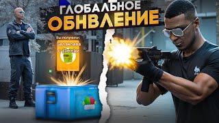 САМОЕ КРУТОЕ ОБНОВЛЕНИЕ для ВСЕХ ИГРОКОВ на RMRP - Криминальная Москва!