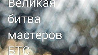 BTS | Russian crack | RYTP | Приколы / by Jek's.Style√.