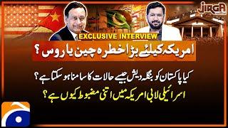 Exclusive Interview With Husain Haqqani - Pakistan's Foreign Policy - Jirga - Saleem Safi - Geo News