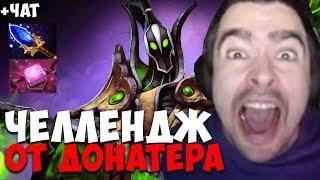 СТРЕЙ ВПЕРВЫЕ ПИКНУЛ РУБИКА ЗА 5 ЛЕТ ! СТРЕЙ 4500 ММР ! carry mid dota 2 ! лучшее со стреем