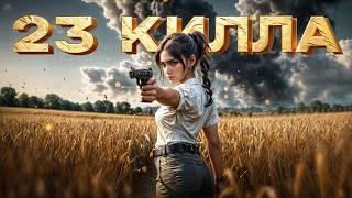 КАК УБИВАТЬ ТАК ЖЕ? МОЯ ИГРА НА 23 КИЛЛА В PUBG 