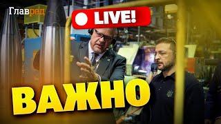 Зеленский в США: Что это значит для Украины? Узнайте правду! Срочные новости 23 сентября