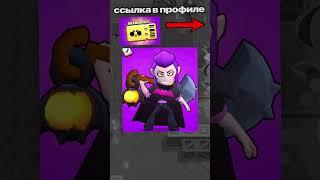 КАК ПОЛУЧИТЬ БЕСПЛАТНЫЙ БРАВЛ ПАСС СЕГОДНЯ В BRAWL STARS #бравлстарс