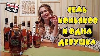 Коньяк Олд Баррель (Father’s Old Barrel) 7. Обзор и дегустация коньяка