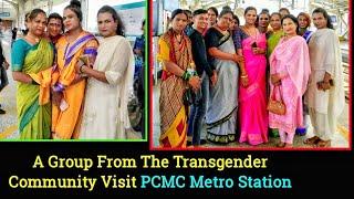 Pune Metro Vlog 195 - A Group From The Transgender Community Visits PCMC Metro Station