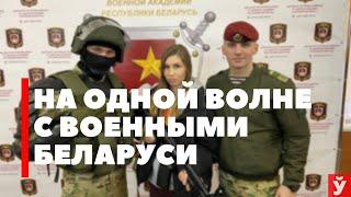 «К ним не страшно повернуться спиной» — курсанты о профессии военного и настоящих защитниках