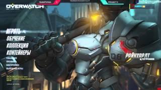 GoodGame Overwatch Cup #1 PROJECT X 0 - 2 QuakeFortress Cast by bryak8888