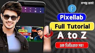 কিভাবে pixellab ব্যবহার করব? | How to Use Pixellab | Pixellab Full Tutorial in Bangla | Pixellab