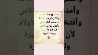 اقوال وحكم رائعة للعقول الراقية - عبرة و حكم نادره - بالتأكيد أنت المقصود #حكم #حكمة_اعجبتني #حكمة