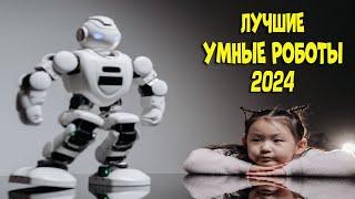 Лучшие умные игрушки роботы с АлиЭкспресс - рейтинг 2024 | Smart robots aliexpress