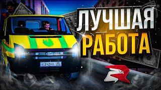 ЛУЧШАЯ РАБОТА ПОСЛЕ ОБНОВЛЕНИЯ & ИНКАССАТОР С МАКСИМАЛЬНЫМ НАВЫКОМ РОДИНА РП GTA SA