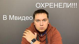 Мвидео в Мега Химки охренели,проверяйте товар до оплаты!