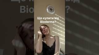 Топ 🫶