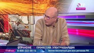Александр Долгушин - профессия : Электросварщик
