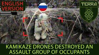 ENG. VER. Kamikaze drones destroyed an assault group of occupants.