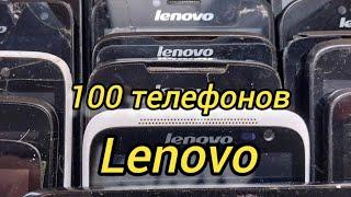 Аффинаж золота из 100 телефонов Lenovo.