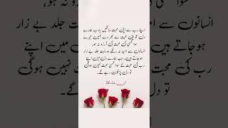 Ask your Lord for His love, O Lord, fill our hearts with Your love. I have helped no one but You. #j