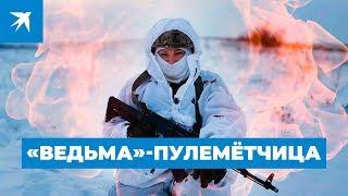 На Донбассе погибла «Ведьма»-пулемётчица Яна Червона