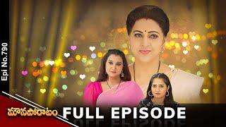 Mouna Poratam | 17th October 2024 | Full Episode No 790 | ETV Telugu