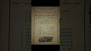 Shorts 360 #politics #history
