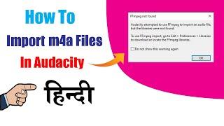 How To Import m4a Files In Audacity/ffmpeg not found audacity m4a files plugin import download Hindi